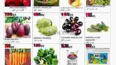 عروض العزة هايبرماركت عمان 11 حتى 13-3-2021 el3rod.com00001-489