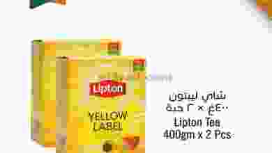 عروض مركز سلطان عمان 11 حتى 12-3-2021 ساخن el3rod.com00001-492