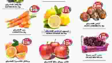 عروض تاج هايبر ماركت عمان 11 حتى 13-3-2021 el3rod.com00001-493