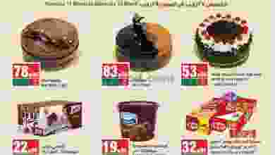 عروض سبار السعودية 11 حتى 13-3-2021 el3rod.com00001-501