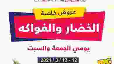 el3rod.com00001-549