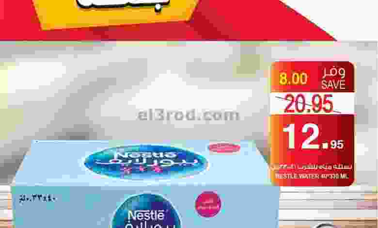 el3rod.com00001-550