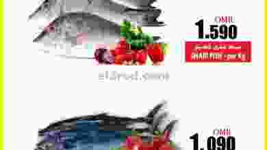 عروض البادية هايبر ماركت عمان السبت 13-3-2021 el3rod.com00001-561