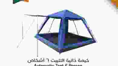 عروض مركز سلطان عمان 13 حتى 14-3-2021 ساخن el3rod.com00001-564