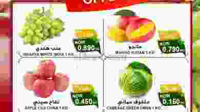 عروض نور للتسوق عمان الثلاثاء 2-3-2021 el3rod.com00001-57