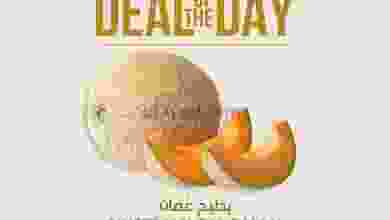 عروض الميرة ماركت عمان الاحد 14-3-2021 el3rod.com00001-584