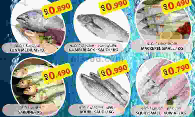 عروض جراند هايبر الكويت الاثنين 15-3-2021 el3rod.com00001-608