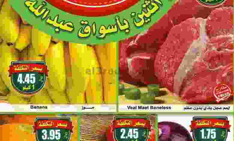 el3rod.com00001-613