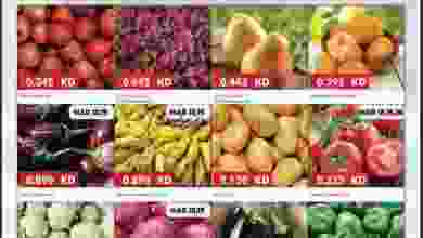 عروض جراند فريش الكويت 15 حتى 21-3-2021 el3rod.com00001-616