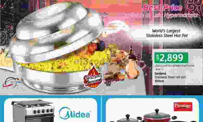 عروض لولو قطر 15 حتى 25-3-2021 أهلاً رمضان el3rod.com00001-619