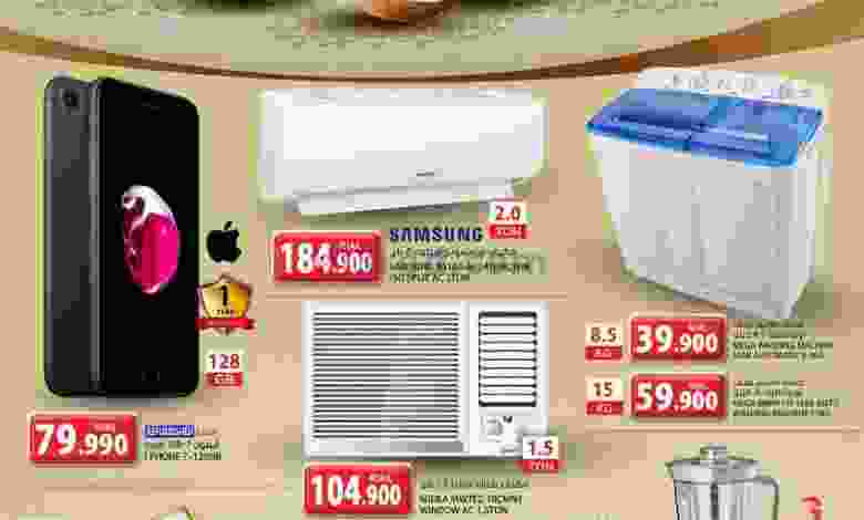 عروض جراند هايبر بهلاء مول حتى 31-3-2021 el3rod.com00001-621