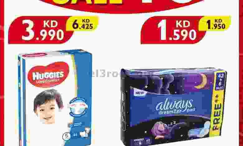 el3rod.com00001-625