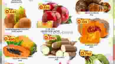 عروض جراند هايبر الكويت الثلاثاء 16-3-2021 el3rod.com00001-644