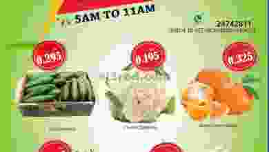 عروض مانجو هايبر ماركت الثلاثاء 16-3-2021 el3rod.com00001-647