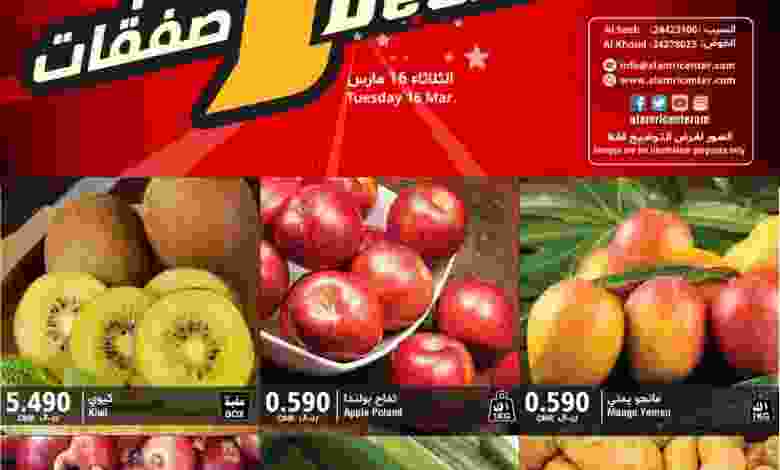 el3rod.com00001-654