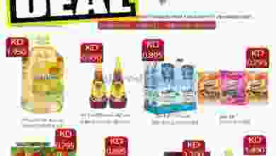 el3rod.com00001-677
