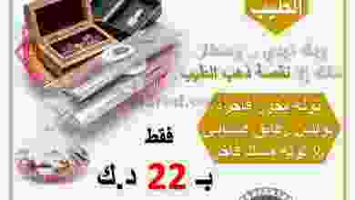 el3rod.com00001-680