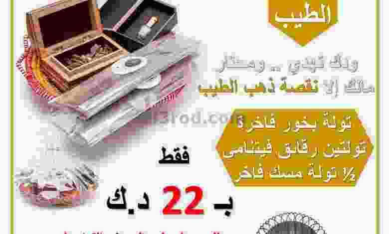 el3rod.com00001-680
