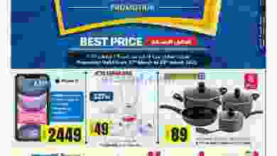 el3rod.com00001-686