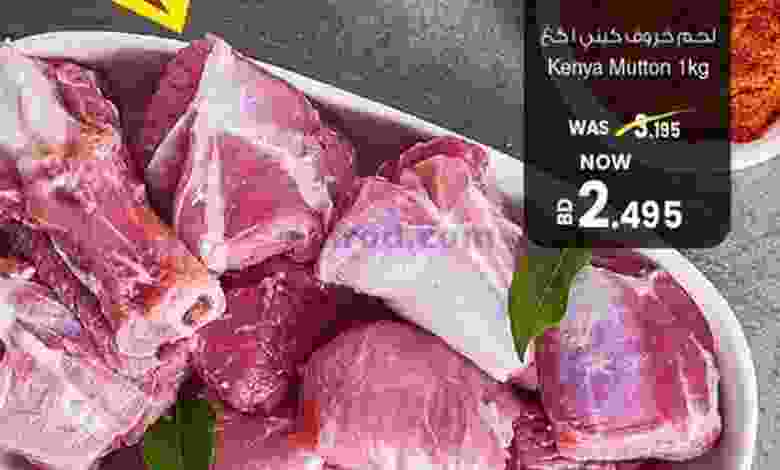عروض انصار جاليرى البحرين 17 حتى 20-3-2021 el3rod.com00001-706