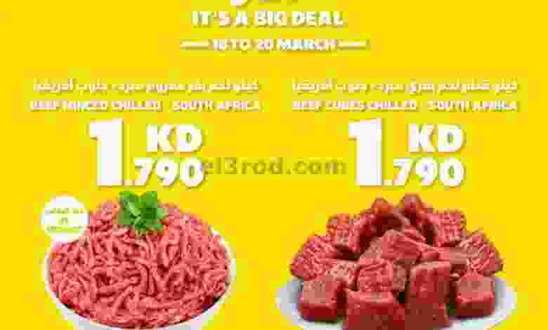 el3rod.com00001-743