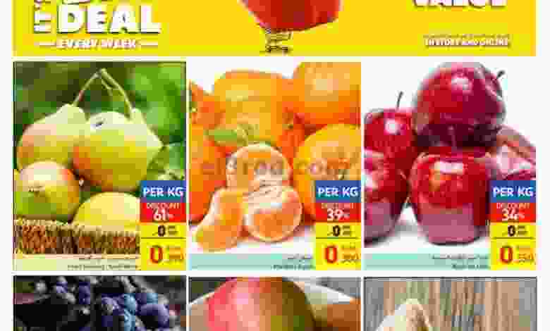 عروض كارفور عمان 18 حتى 20-3-2021 صحي ولذيذ el3rod.com00001-748