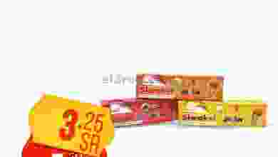 عروض نورى سوبر ماركت السعودية الثلاثاء 2-3-2021 el3rod.com00001-75