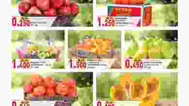 عروض ك إم والصفا اكسبريس صلالة 18 حتى 20-3-2021 el3rod.com00001-758