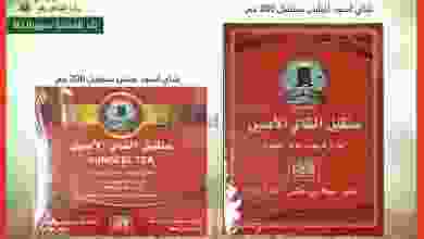 el3rod.com00001-769