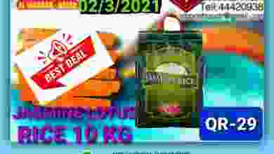 el3rod.com00001-77