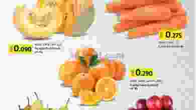 عروض لولو عمان 18 حتى 20-3-2021 أخر الاسبوع el3rod.com00001-771
