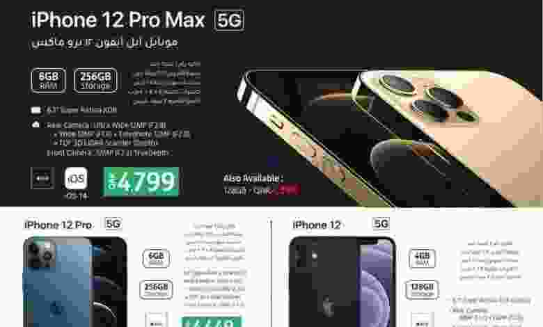 عروض لولو قطر 18 حتى 23-3-2021 مفاجأت الهواتف el3rod.com00001-790