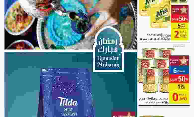 عروض كارفور عمان 18 حتى 31-3-2021 استعدوا لرمضان el3rod.com00001-791