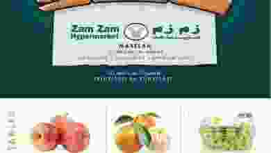 عروض زم زم هايبر ماركت عمان 19 حتى 21-3-2021 el3rod.com00001-797