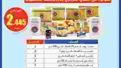 el3rod.com00001-798