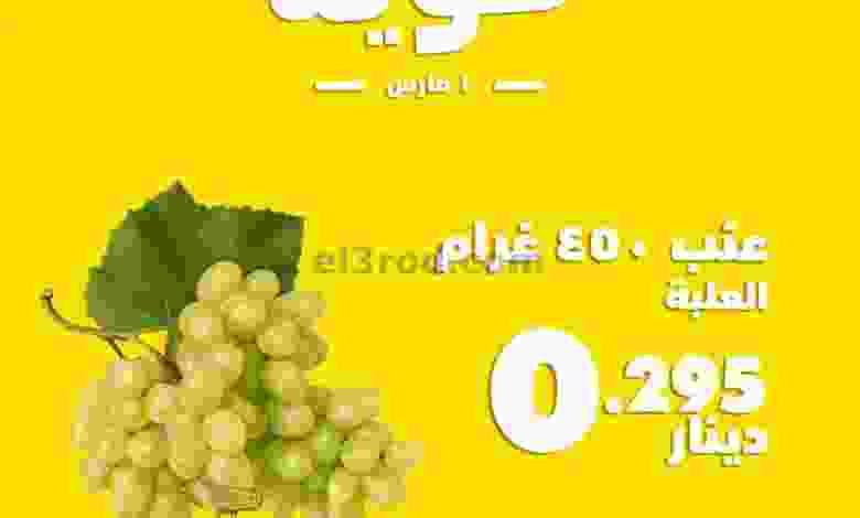 el3rod.com00001-8