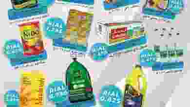 عروض ميلينيوم هايبرماركت عمان حتى 23-3-2021 صفقة el3rod.com00001-815