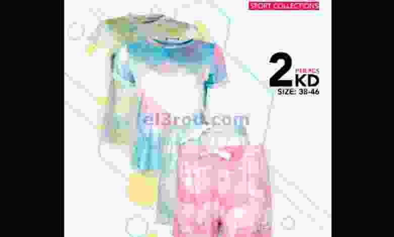 عروض مركز النصر الرياضي من 20-3-2021 تشكيلة النص.. el3rod.com00001-825