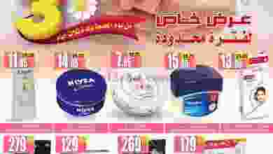 el3rod.com00001-827