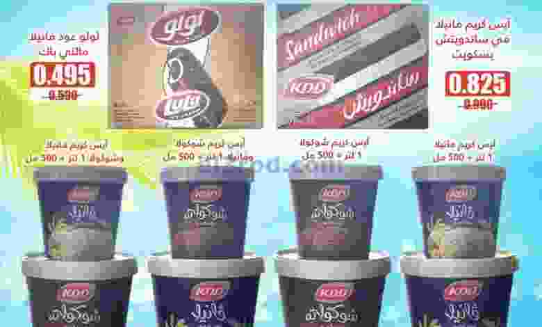 el3rod.com00001-833