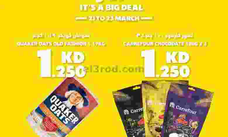 el3rod.com00001-834