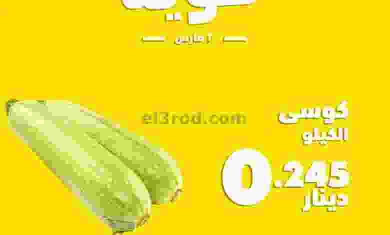 el3rod.com00001-86