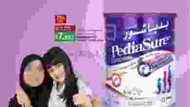 el3rod.com00001-862