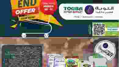 el3rod.com00001-864
