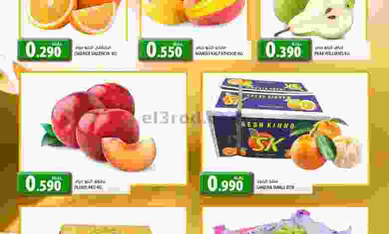 el3rod.com00001-876