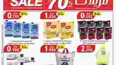 عروض سيتى سنتر الكويت 22 حتى 30-3 التوفير لرمضان el3rod.com00001-902