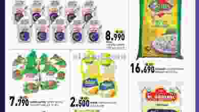 el3rod.com00001-908