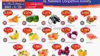 عروض جمعية النسيم التعاونية الثلاثاء 23-3-2021 el3rod.com00001-925
