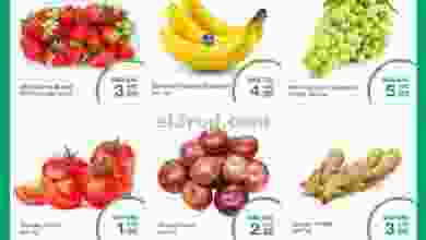 عروض شويترامس الامارات الثلاثاء 23-3-2021 el3rod.com00001-928