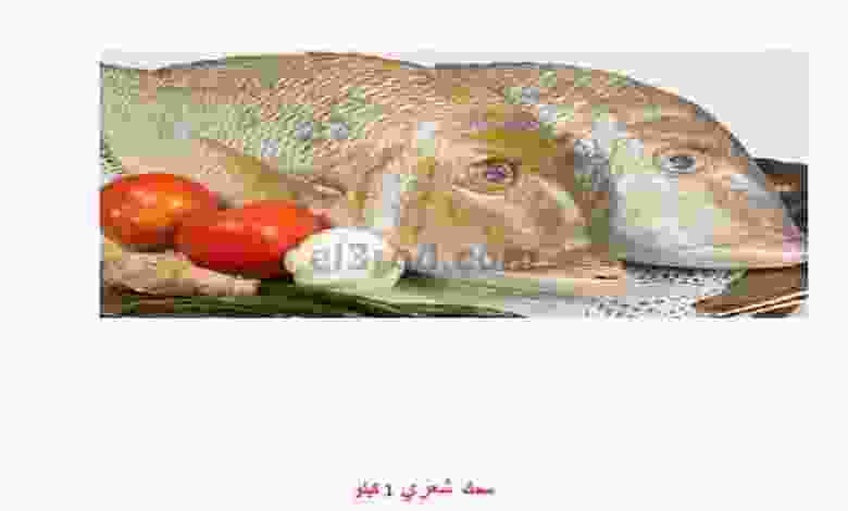 عروض الكرامة السويق عمان الثلاثاء 23-3-2021 el3rod.com00001-939
